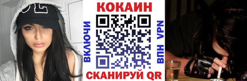 COCAIN Перу  сколько стоит  Тогучин 