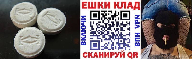 ссылка на мегу   Тогучин  Ecstasy 280 MDMA  цена наркотик 