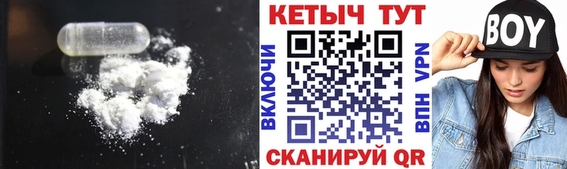 дарнет шоп  Тогучин  Кетамин VHQ 