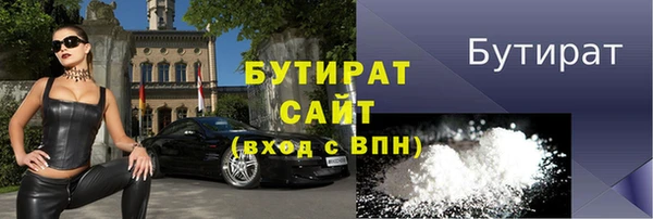 амф Магас
