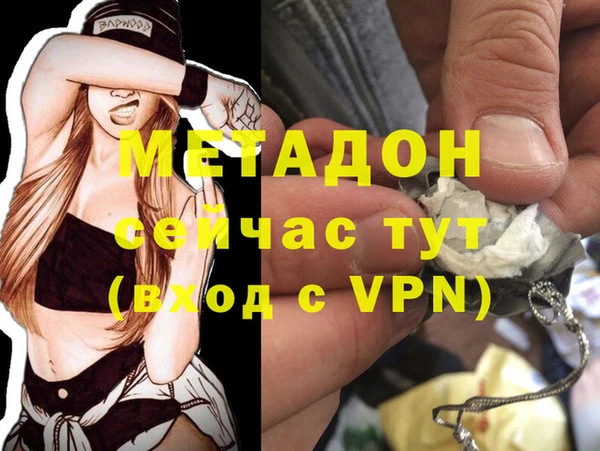гашик Магадан
