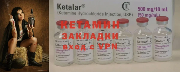 мефедрон Майский