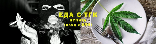 амф Магас