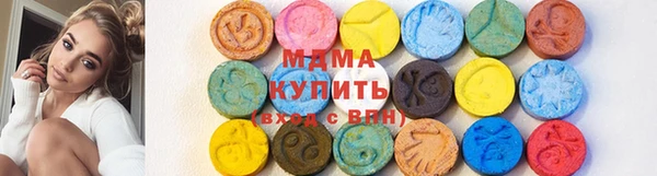 амф Магас