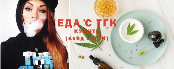 мефедрон Майский