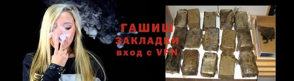 гашик Магадан