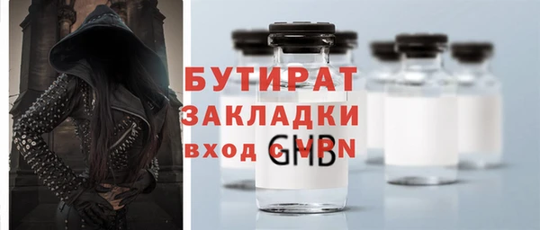 мефедрон Майский