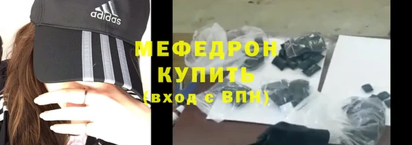 мефедрон Майский
