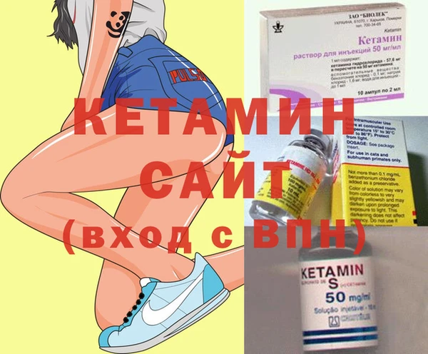 амф Магас