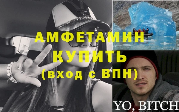 амф Магас