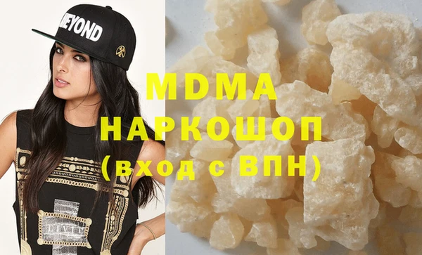 амф Магас
