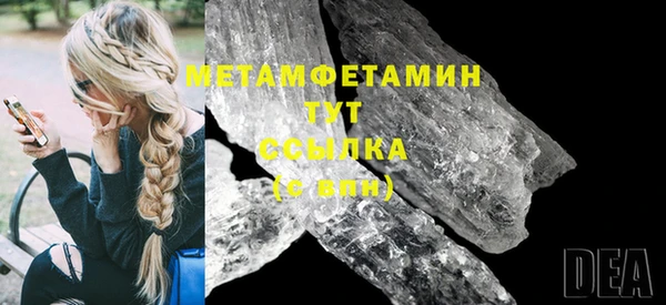 мефедрон Майский