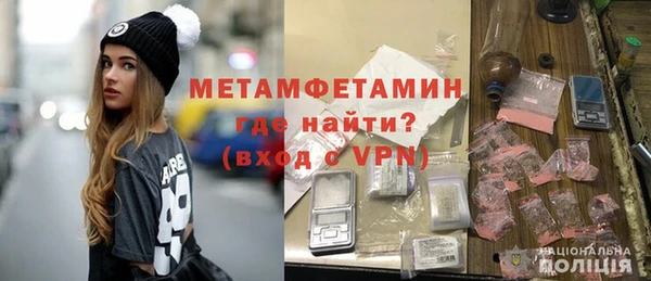 мефедрон Майский
