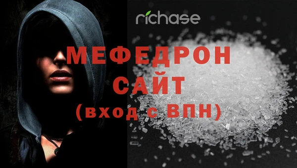 амф Магас