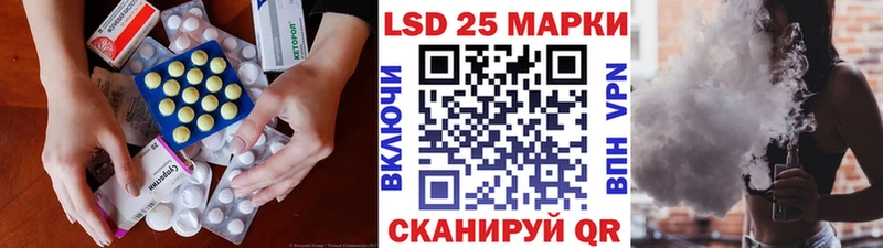 ЛСД экстази кислота  купить   Тогучин 