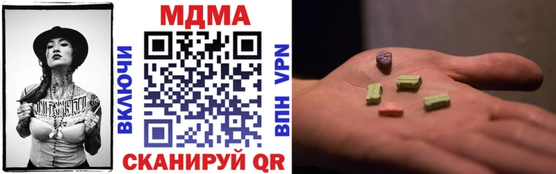 кракен вход  Тогучин  MDMA crystal  что такое наркотик 