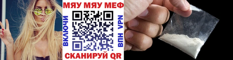 MEGA ТОР  Тогучин  Мефедрон кристаллы  где купить наркоту 
