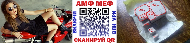 Метамфетамин мет  закладки  Тогучин 