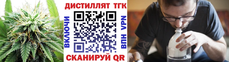 ТГК THC oil  даркнет сайт  Тогучин 
